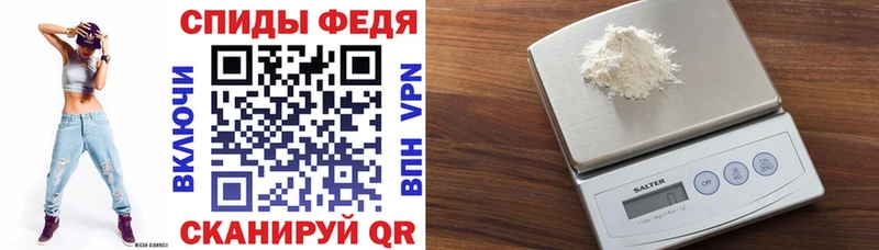 Амфетамин VHQ  Купить где  Чаплыгин 
