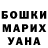Cocaine FishScale Umedjon Tursunov