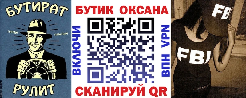 Купить где  Чаплыгин  Бутират BDO 