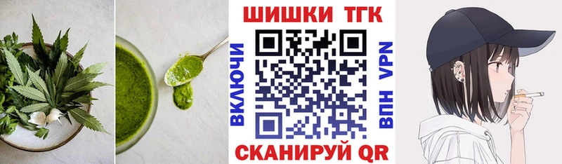 Canna-Cookies марихуана  Купить  Чаплыгин