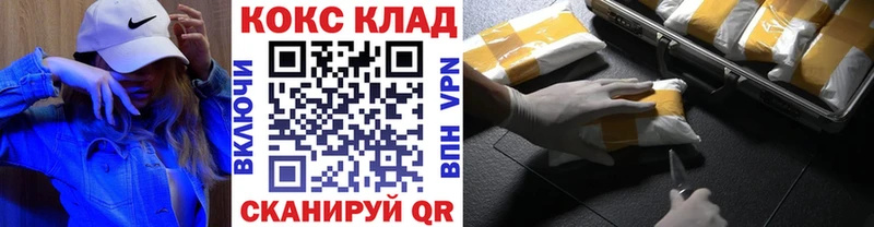 COCAIN Боливия Чаплыгин