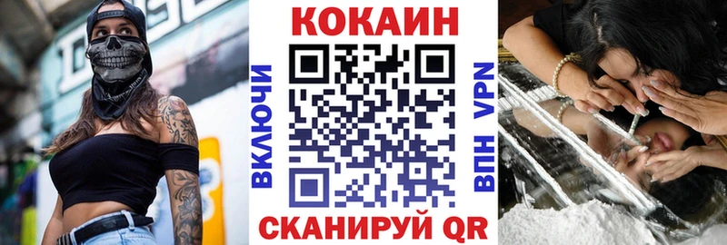 Купить где  Чаплыгин  Cocaine 98% 