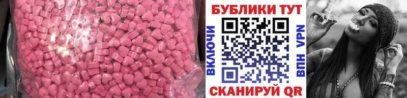 Купить закладки  Чаплыгин  ЭКСТАЗИ круглые 