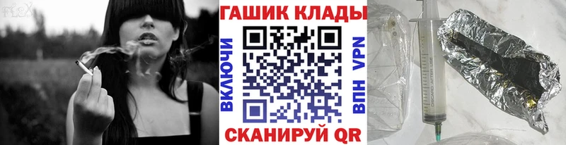 Купить закладки  Чаплыгин  ГАШ Premium 