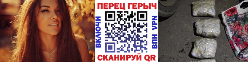 ГЕРОИН герыч  Купить закладки  Чаплыгин 