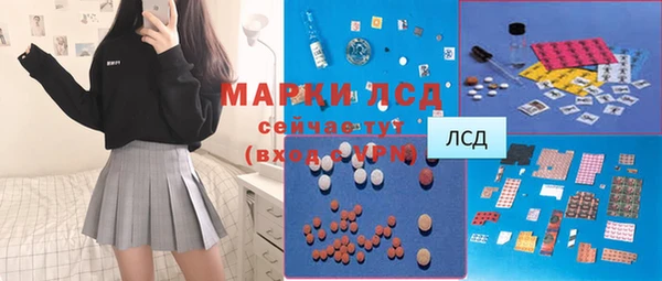 прущая мука Нефтекумск