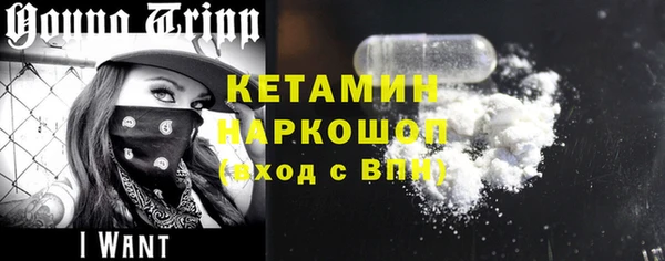 мескалин Нефтегорск