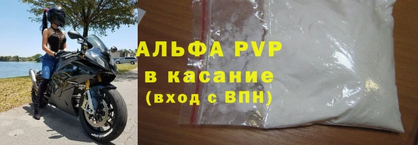 мескалин Нефтегорск