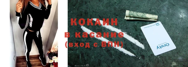 прущая мука Нефтекумск