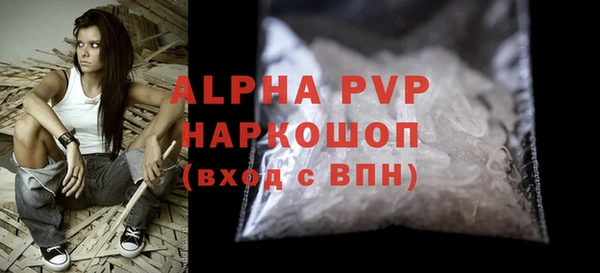 мескалин Нефтегорск