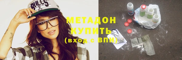 мескалин Нефтегорск