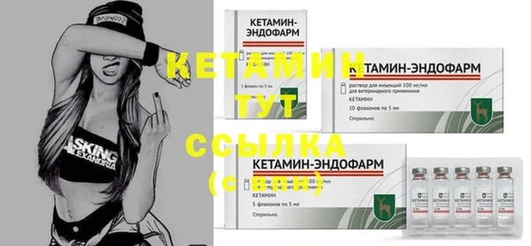 прущая мука Нефтекумск