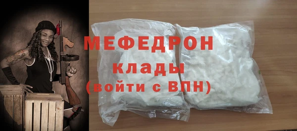 мескалин Нефтегорск