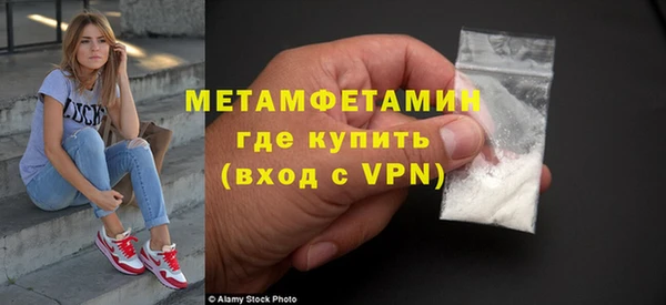 гашик Нея