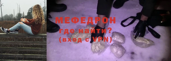 мескалин Нефтегорск