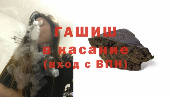 мескалин Нефтегорск