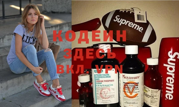 мескалин Нефтегорск