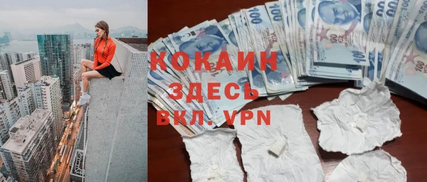 прущая мука Нефтекумск