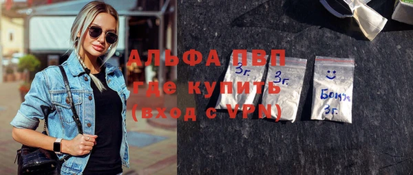 мескалин Нефтегорск