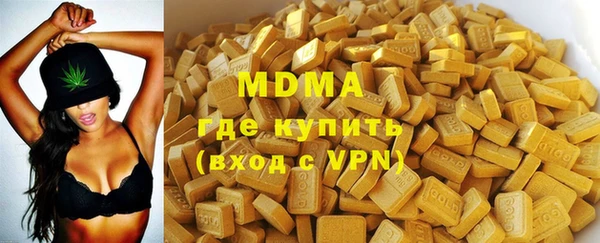 мескалин Нефтегорск