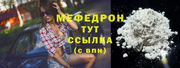прущая мука Нефтекумск
