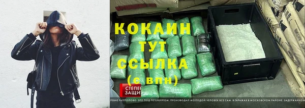 мескалин Нефтегорск