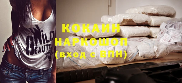 прущая мука Нефтекумск