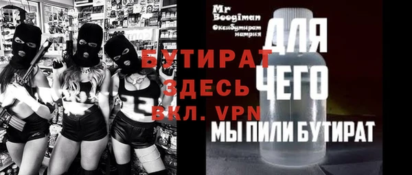 мескалин Нефтегорск