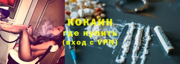 мескалин Нефтегорск