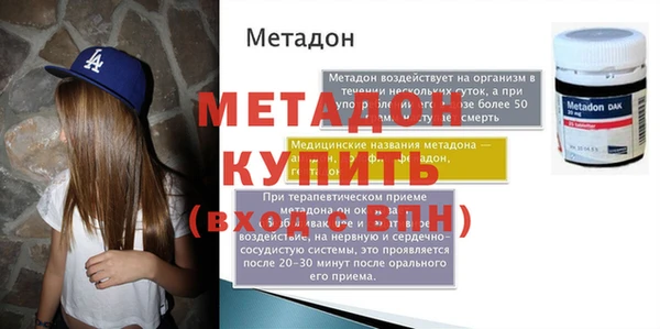 гашик Нея