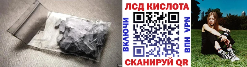Лсд 25 экстази кислота  Купить где  Чаплыгин 