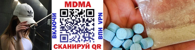 Купить  Чаплыгин  MDMA кристаллы 