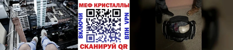 Мефедрон VHQ  Купить  Чаплыгин 