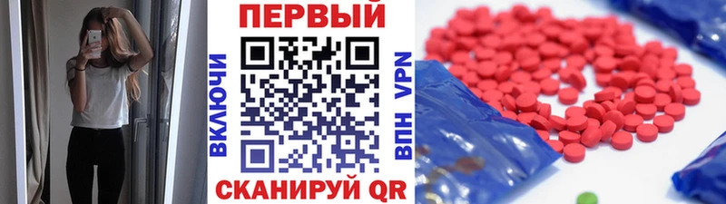 Метамфетамин Methamphetamine  Купить закладки  Чаплыгин 