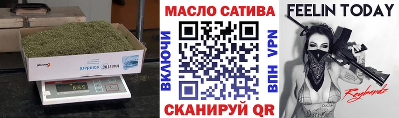ТГК вейп  Купить где  Чаплыгин