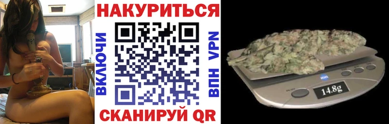 Каннабис сатива Чаплыгин